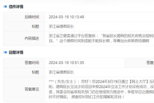 江南娱乐客户端官网登录网址截图1